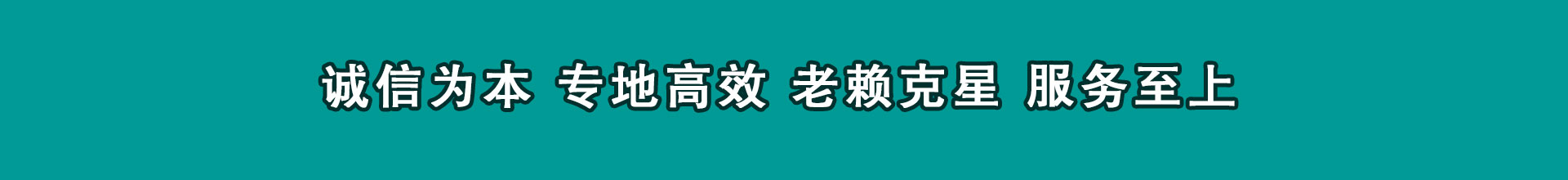 信宜收款公司